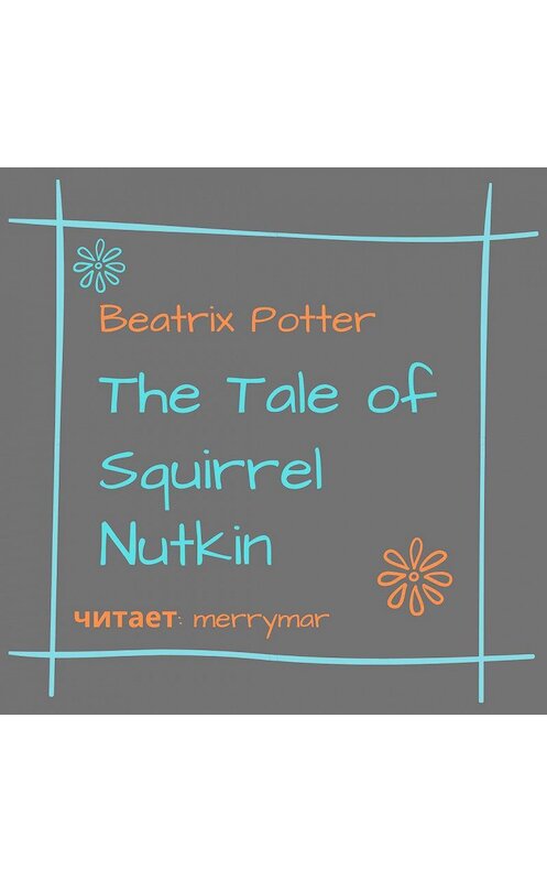 Обложка аудиокниги «The Tale of Squirrel Nutkin» автора Беатриса Поттера.