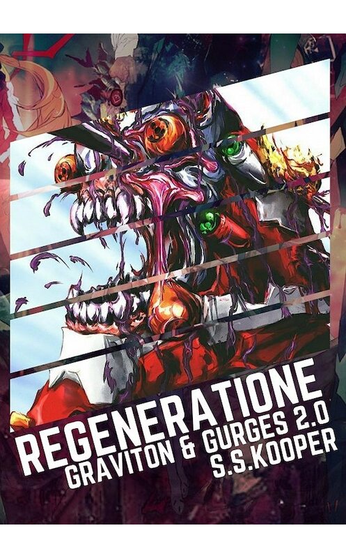 Обложка книги «Regeneratione. GRAVITON & GURGES 2.0» автора Snire Kooper. ISBN 9785449040848.