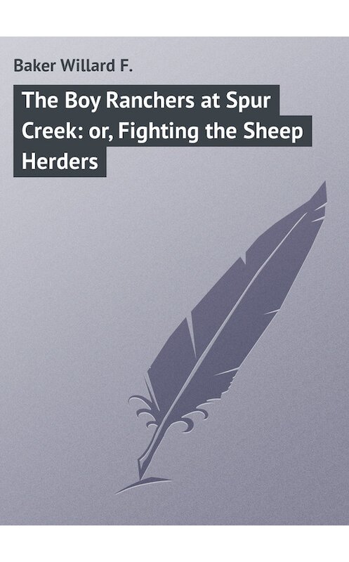 Обложка книги «The Boy Ranchers at Spur Creek: or, Fighting the Sheep Herders» автора Willard Baker.