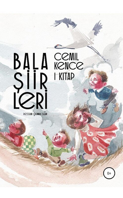 Обложка книги «Cemil Kence. Bala şiirleri. I kitap» автора Osman Islâm издание 2021 года.