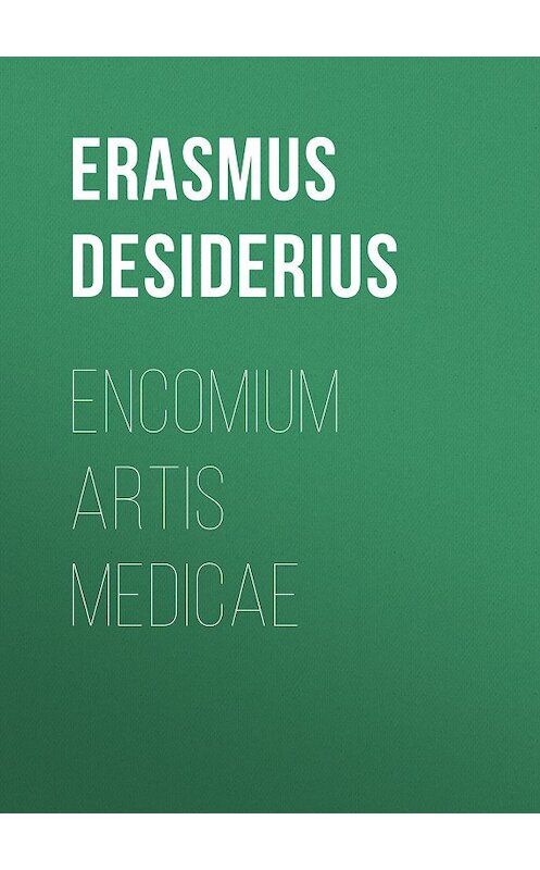 Обложка книги «Encomium artis medicae» автора Desiderius Erasmus.