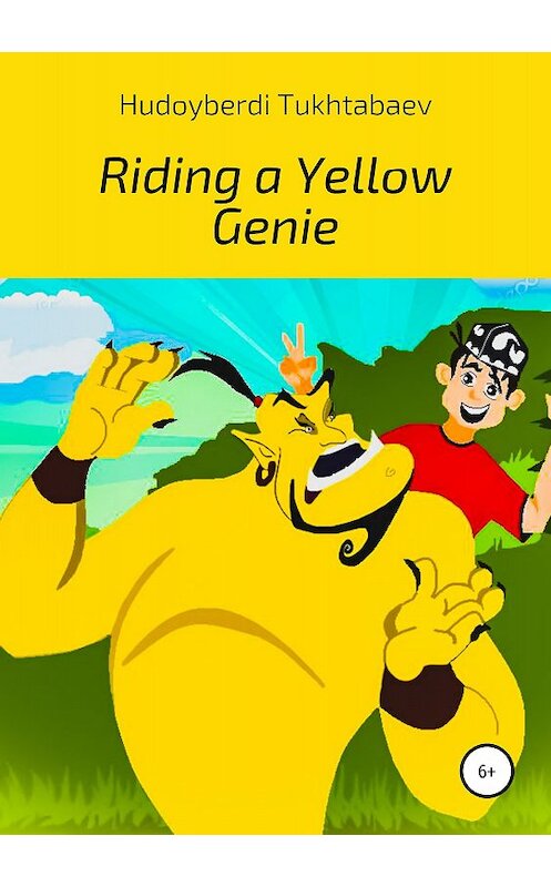 Обложка книги «Riding a yellow genie» автора Hudoyberdi Tukhtabaev издание 2018 года.
