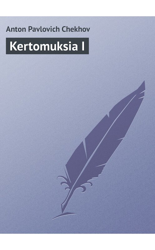 Обложка книги «Kertomuksia I» автора Антона Чехова.