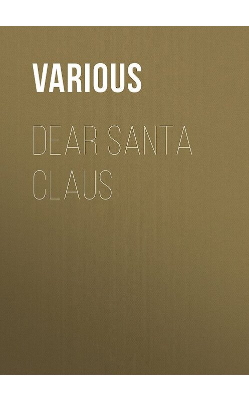 Обложка книги «Dear Santa Claus» автора Various.