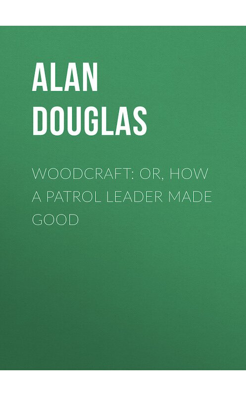 Обложка книги «Woodcraft: or, How a Patrol Leader Made Good» автора Alan Douglas.