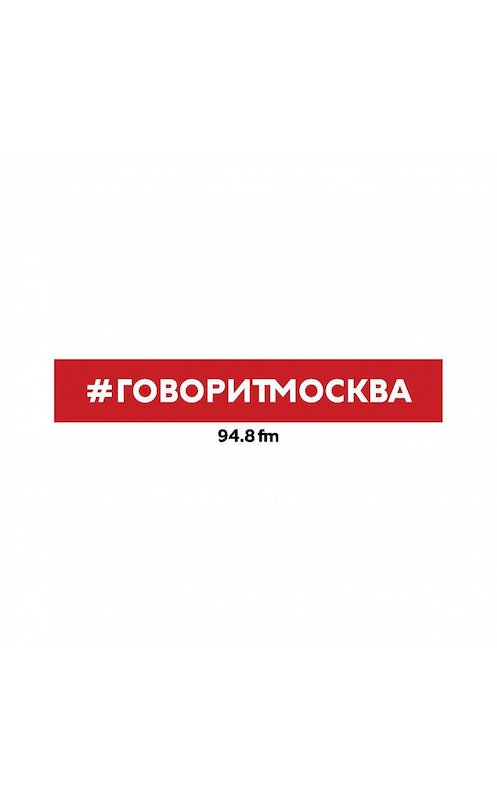 Обложка аудиокниги «Профориентация» автора Никити Белоголовцева.