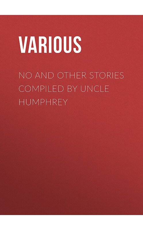 Обложка книги «No and Other Stories Compiled by Uncle Humphrey» автора Various.