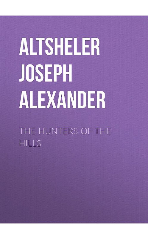 Обложка книги «The Hunters of the Hills» автора Joseph Altsheler.