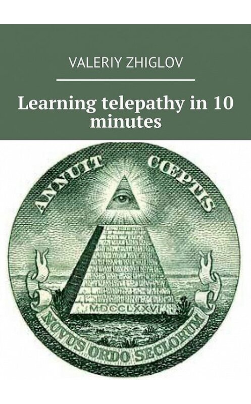 Обложка книги «Learning telepathy in 10 minutes» автора Valeriy Zhiglov. ISBN 9785447491239.