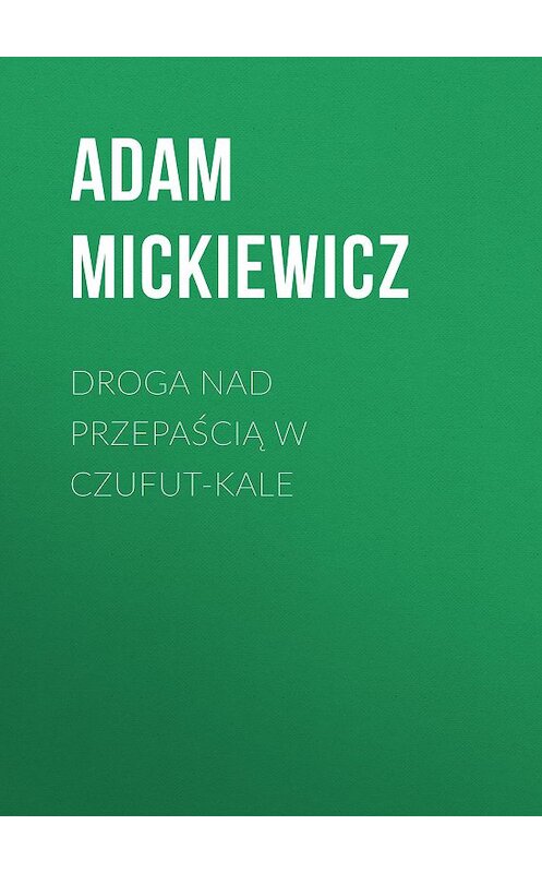 Обложка книги «Droga nad przepaścią w Czufut-Kale» автора Адама Мицкевича.