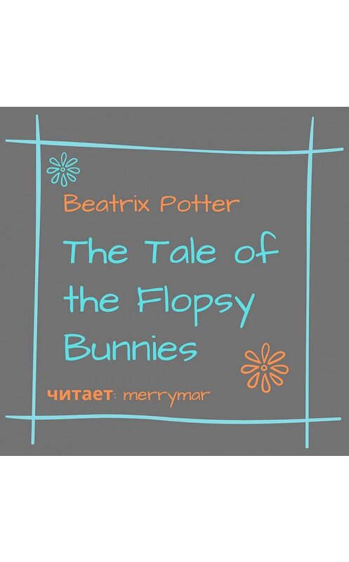 Обложка аудиокниги «The Tale of the Flopsy Bunnies» автора Беатриса Поттера.