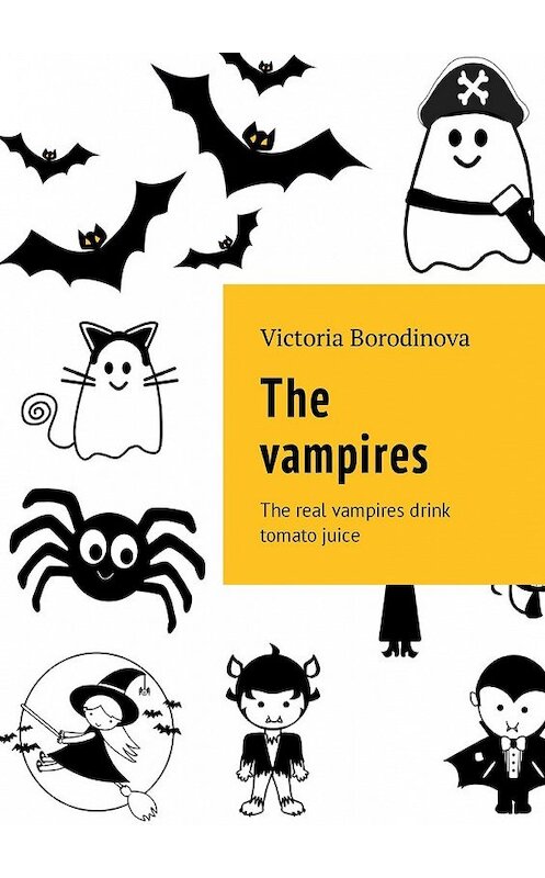 Обложка книги «The vampires. The real vampires drink tomato juice» автора Victoria Borodinova. ISBN 9785448591594.