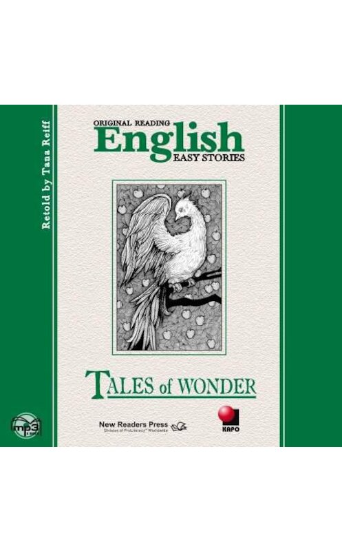 Обложка аудиокниги «Чудеса. Tales of wonder» автора Неустановленного Автора. ISBN 9785992503722.