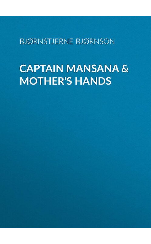 Обложка книги «Captain Mansana & Mother's Hands» автора Bjørnstjerne Bjørnson.