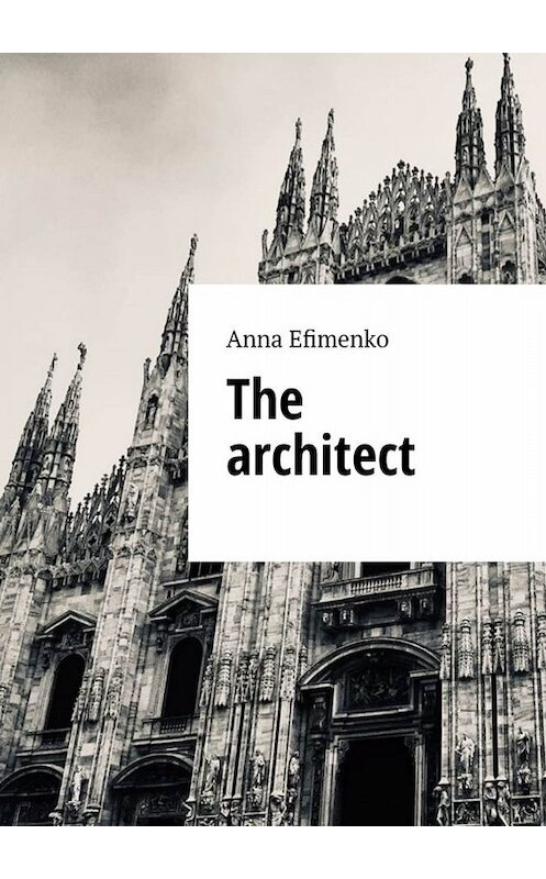 Обложка книги «The architect» автора Anna Efimenko. ISBN 9785005099433.