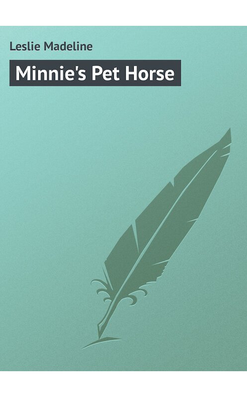 Обложка книги «Minnie's Pet Horse» автора Madeline Leslie.