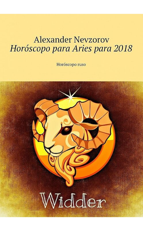 Обложка книги «Horóscopo para Aries para 2018. Horóscopo ruso» автора Александра Невзорова. ISBN 9785448572852.