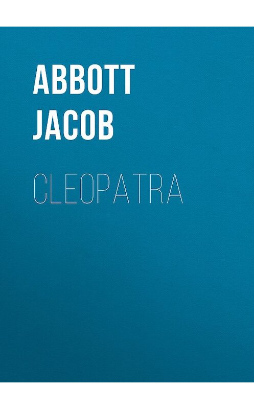 Обложка книги «Cleopatra» автора Jacob Abbott.