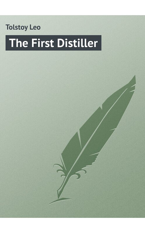 Обложка книги «The First Distiller» автора Лева Толстоя.