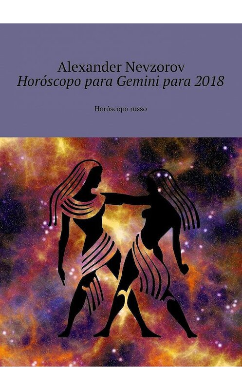 Обложка книги «Horóscopo para Gemini para 2018. Horóscopo russo» автора Александра Невзорова. ISBN 9785448570322.