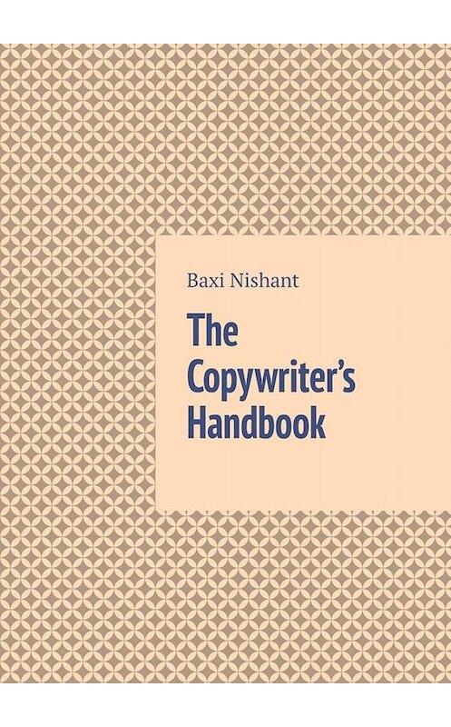 Обложка книги «The Copywriter’s Handbook» автора Baxi Nishant. ISBN 9785005044969.