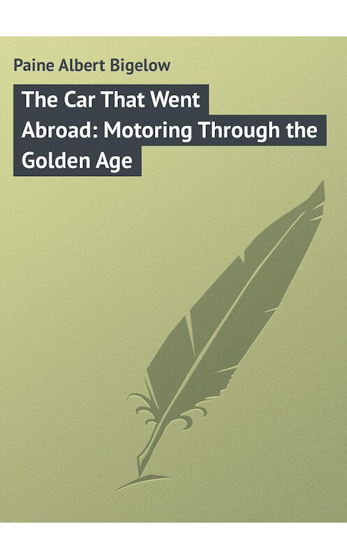 Обложка книги «The Car That Went Abroad: Motoring Through the Golden Age» автора Albert Paine.