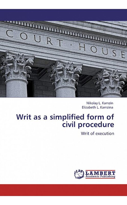 Обложка книги «Writ as a simplified form of civil procedure. Writ of execution» автора . ISBN 9783848499656.