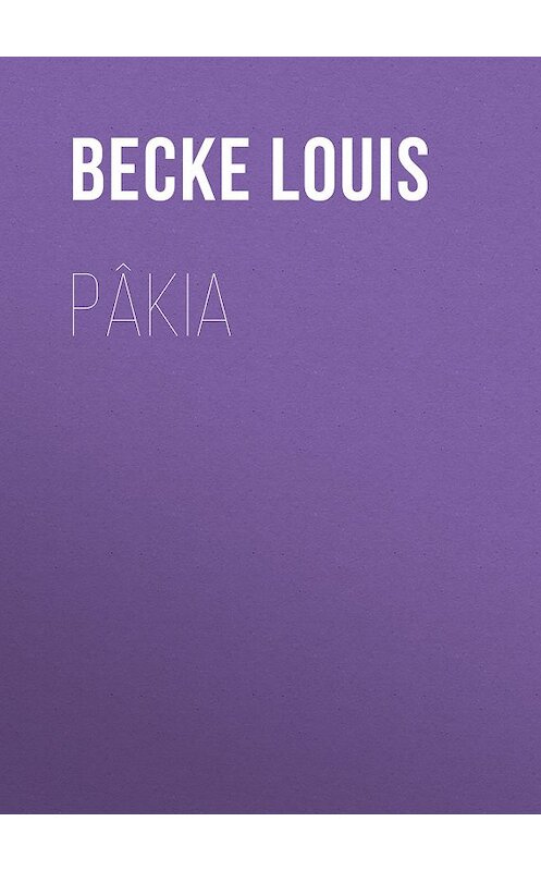 Обложка книги «Pâkia» автора Louis Becke.