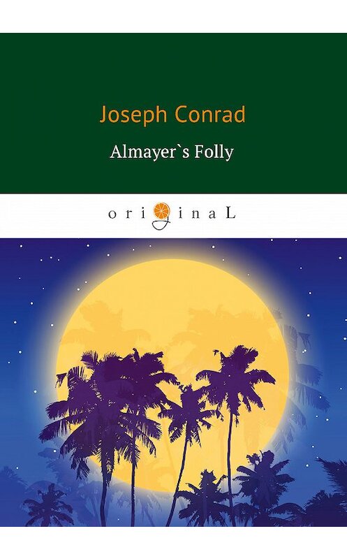 Обложка книги «Almayer's Folly» автора Джозефа Конрада издание 2018 года. ISBN 9785521064472.