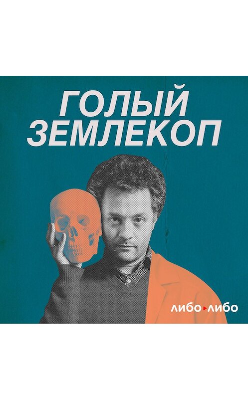 Обложка аудиокниги «Клетки специального назначения. Сложный и важный выпуск» автора .