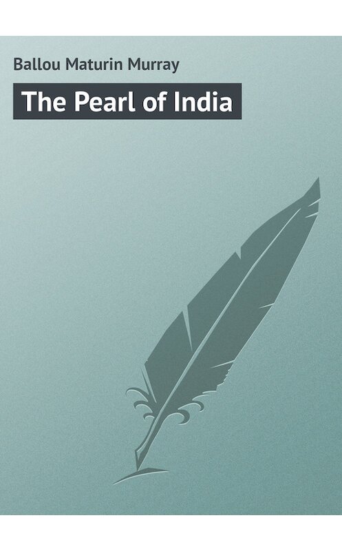 Обложка книги «The Pearl of India» автора Maturin Ballou.