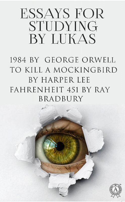 Обложка книги «Essays for Studying (1984, To Kill a Mockingbird, Fahrenheit 451)» автора Lukas издание 2019 года. ISBN 9780887157134.