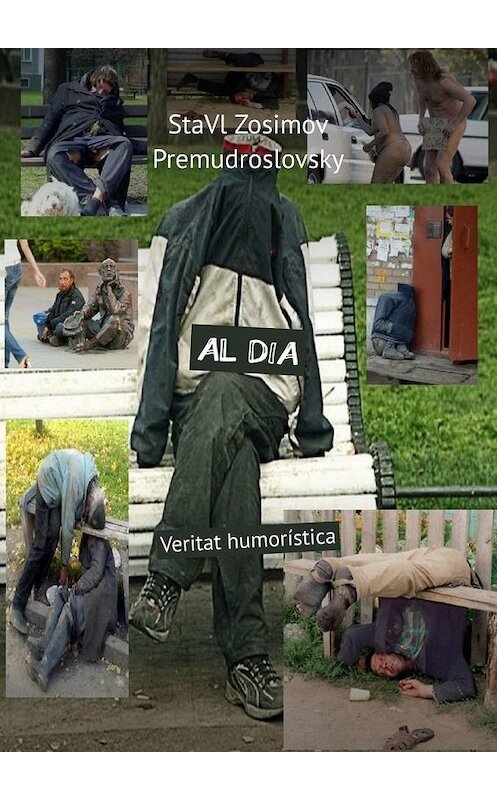 Обложка книги «AL DIA. Veritat humorística» автора Ставла Зосимова Премудрословски. ISBN 9785005090058.