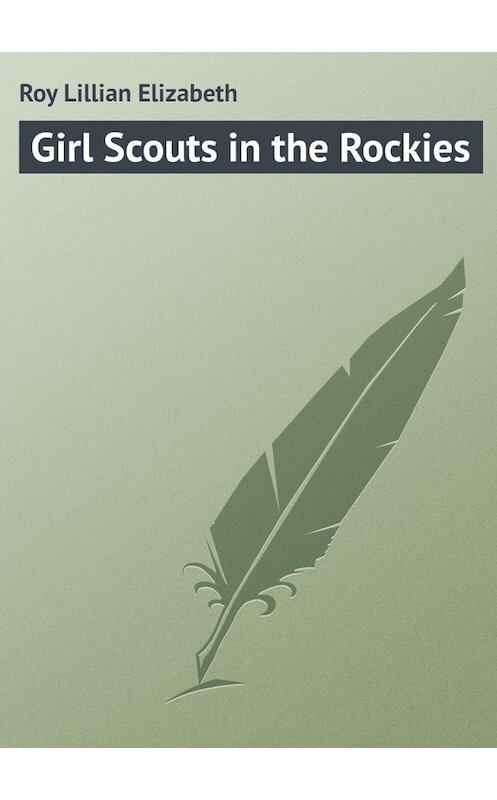 Обложка книги «Girl Scouts in the Rockies» автора Lillian Roy.