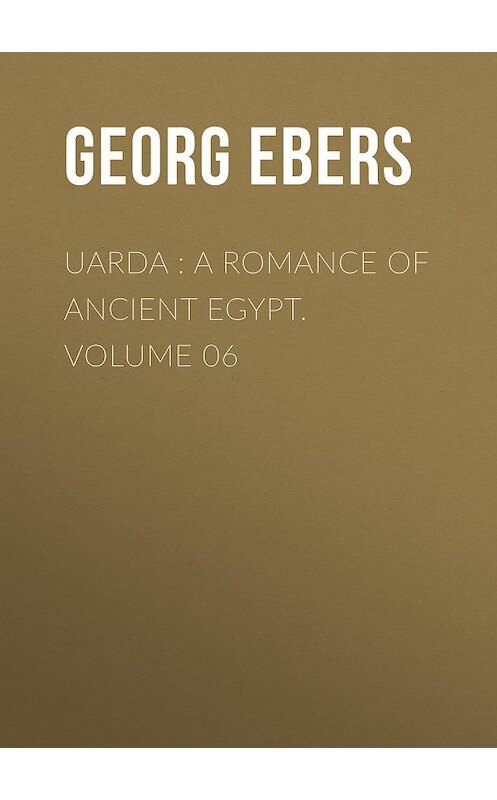 Обложка книги «Uarda : a Romance of Ancient Egypt. Volume 06» автора Georg Ebers.
