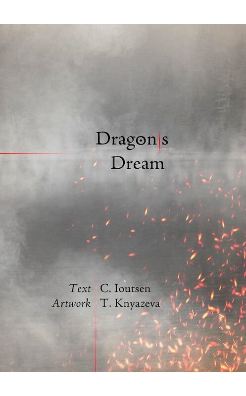 Обложка книги «Dragon/s Dream. A Postmodern Fable» автора C. Ioutsen. ISBN 9785449819697.