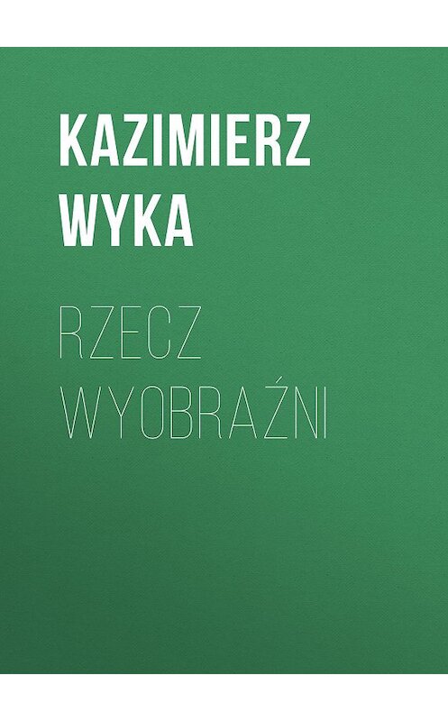 Обложка книги «Rzecz wyobraźni» автора Kazimierz Wyka.