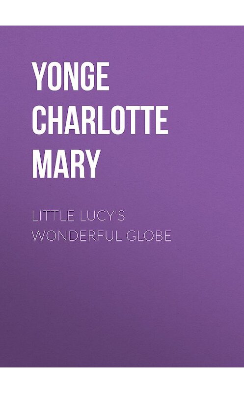 Обложка книги «Little Lucy's Wonderful Globe» автора Charlotte Yonge.