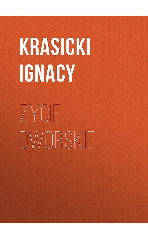Обложка книги «Życie dworskie» автора Ignacy Krasicki.