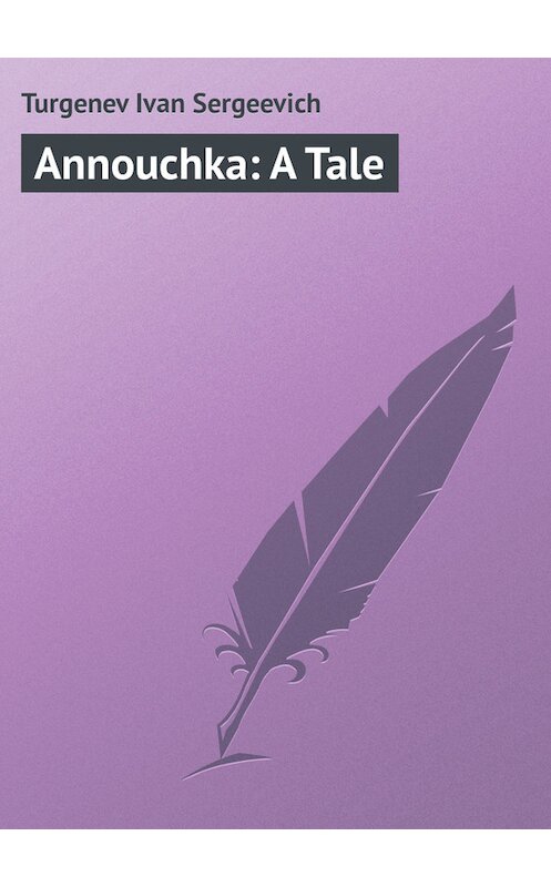 Обложка книги «Annouchka: A Tale» автора Ивана Тургенева.