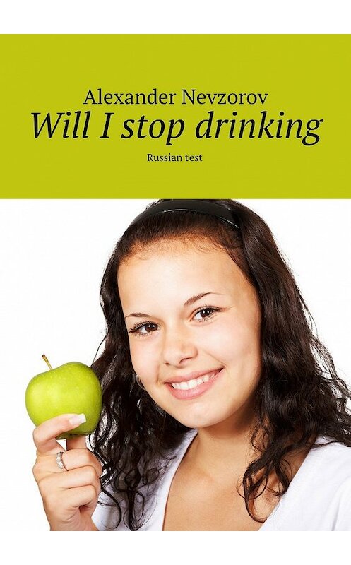 Обложка книги «Will I stop drinking. Russian test» автора Александра Невзорова. ISBN 9785448543159.