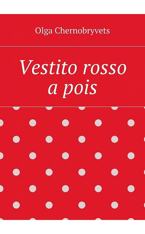 Обложка книги «Vestito rosso a pois» автора Olga Chernobryvets. ISBN 9785448310492.