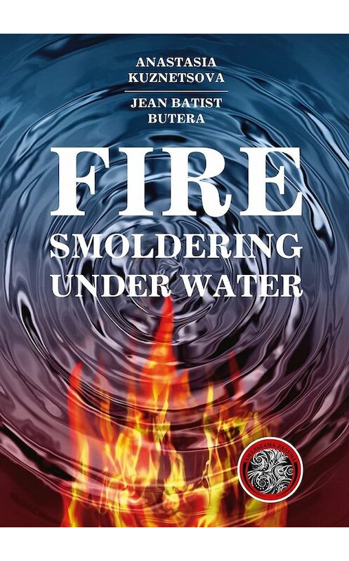 Обложка книги «Fire Smoldering Under Water» автора . ISBN 9788381268776.