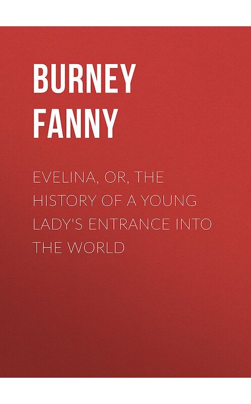 Обложка книги «Evelina, Or, the History of a Young Lady's Entrance into the World» автора Fanny Burney.