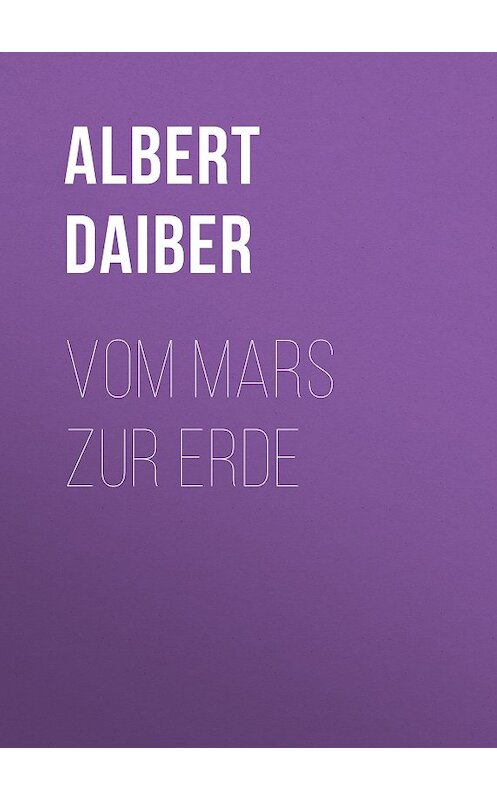 Обложка книги «Vom Mars zur Erde» автора Albert Daiber.