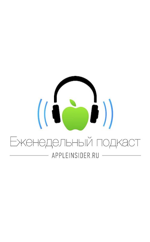 Обложка аудиокниги «Смотрим презентацию iPhone 7 (Plus)» автора .