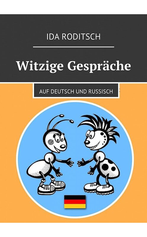 Обложка книги «Witzige Gespräche. Auf Deutsch und Russisch» автора Ida Roditsch. ISBN 9785448501234.