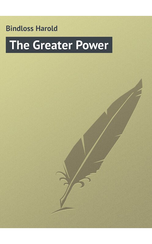 Обложка книги «The Greater Power» автора Harold Bindloss.