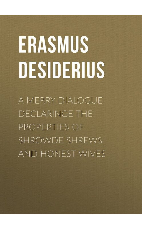 Обложка книги «A Merry Dialogue Declaringe the Properties of Shrowde Shrews and Honest Wives» автора Desiderius Erasmus.