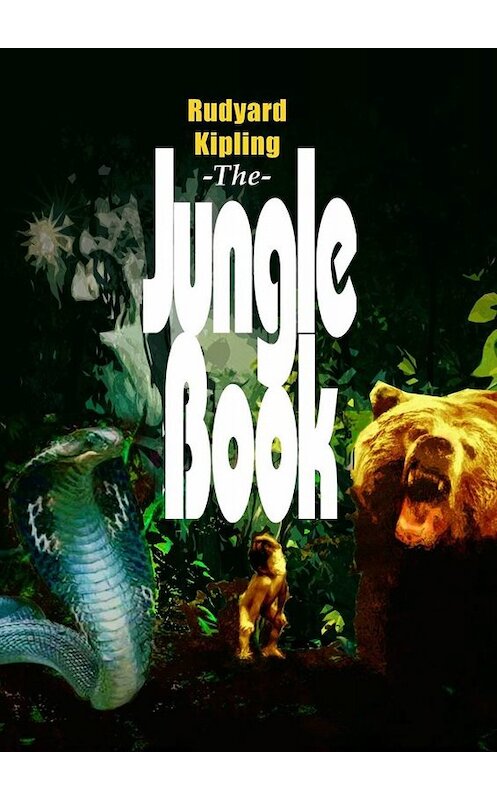 Обложка книги «The Jungle Book» автора Редьярда Джозефа Киплинга. ISBN 9785005036377.